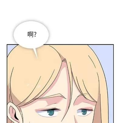 春天来了 春天来了 | 第33章 第51页