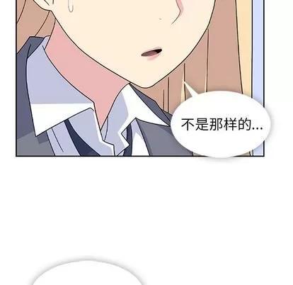 春天来了 春天来了 | 第33章 第52页