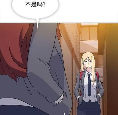 春天来了 春天来了 | 第33章 第53页