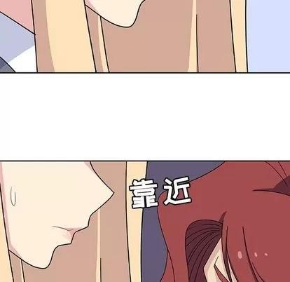 春天来了 春天来了 | 第33章 第63页