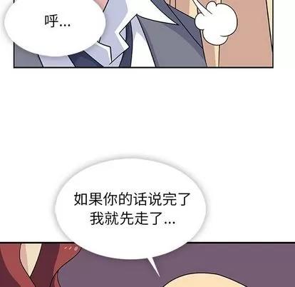 春天来了 春天来了 | 第33章 第68页