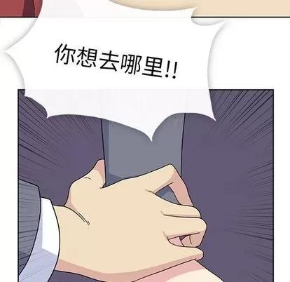 春天来了 春天来了 | 第33章 第71页