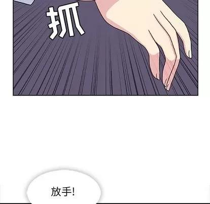 春天来了 春天来了 | 第33章 第72页