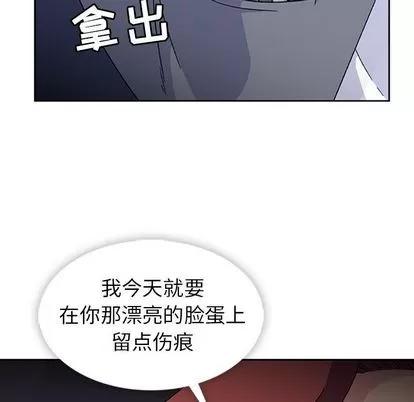 春天来了 春天来了 | 第33章 第77页