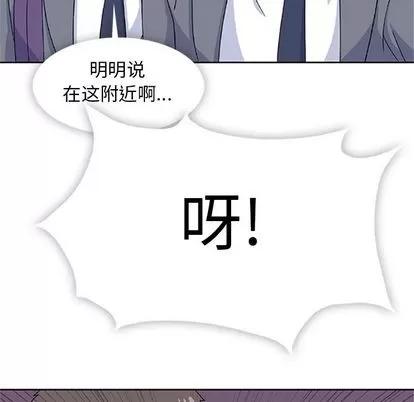春天来了 春天来了 | 第33章 第89页