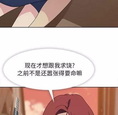 春天来了 春天来了 | 第33章 第93页