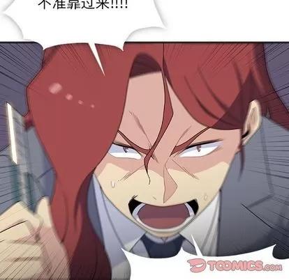 春天来了 春天来了 | 第33章 第102页