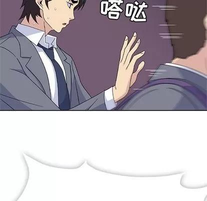 春天来了 春天来了 | 第33章 第104页