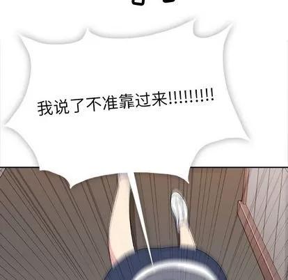 春天来了 春天来了 | 第33章 第107页