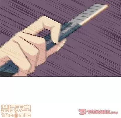 春天来了 春天来了 | 第33章 第110页