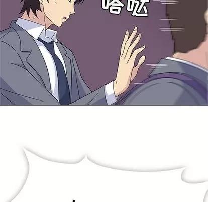 春天来了 春天来了 | 第34章 第8页