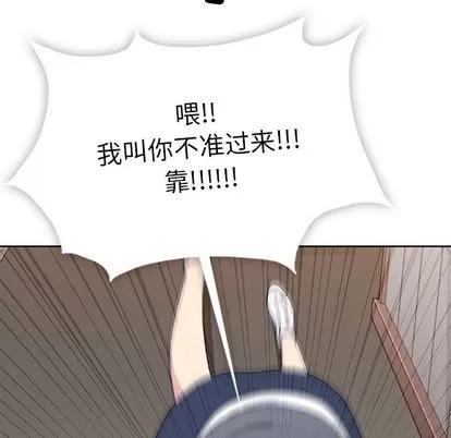 春天来了 春天来了 | 第34章 第11页