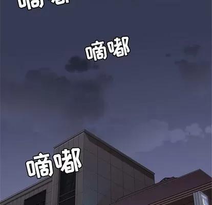 春天来了 春天来了 | 第34章 第22页