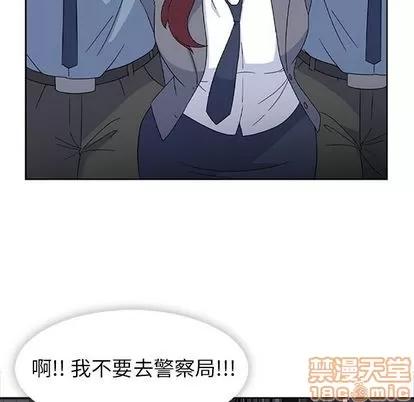 春天来了 春天来了 | 第34章 第25页