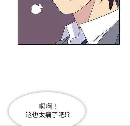春天来了 春天来了 | 第34章 第28页