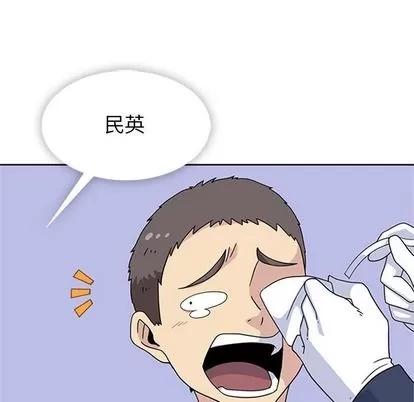春天来了 春天来了 | 第34章 第32页