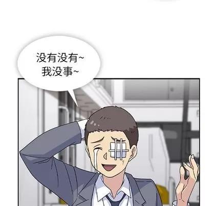 春天来了 春天来了 | 第34章 第36页