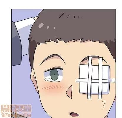 春天来了 春天来了 | 第34章 第40页