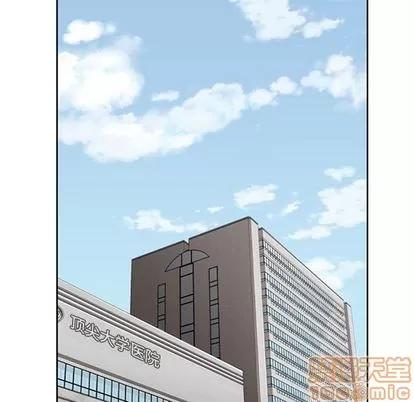 春天来了 春天来了 | 第34章 第50页