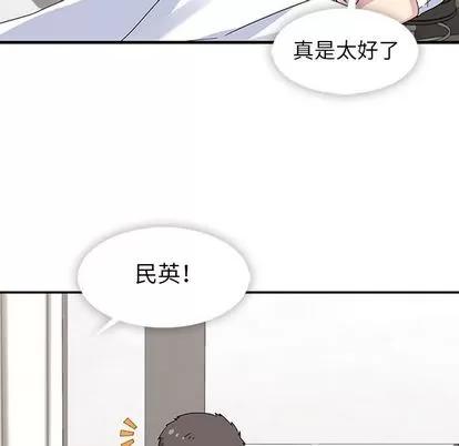 春天来了 春天来了 | 第34章 第53页
