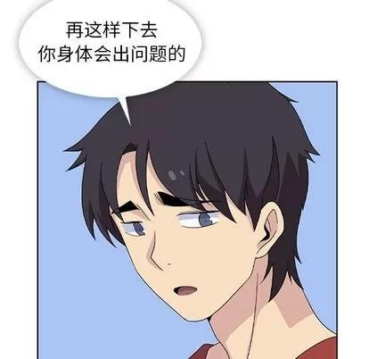 春天来了 春天来了 | 第34章 第58页