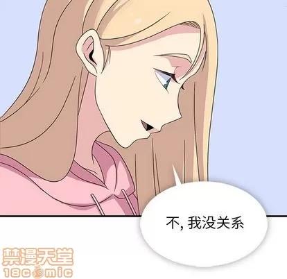 春天来了 春天来了 | 第34章 第60页