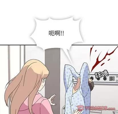 春天来了 春天来了 | 第34章 第63页