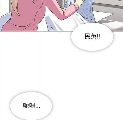 春天来了 春天来了 | 第34章 第64页