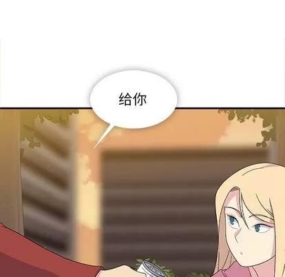 春天来了 春天来了 | 第34章 第72页