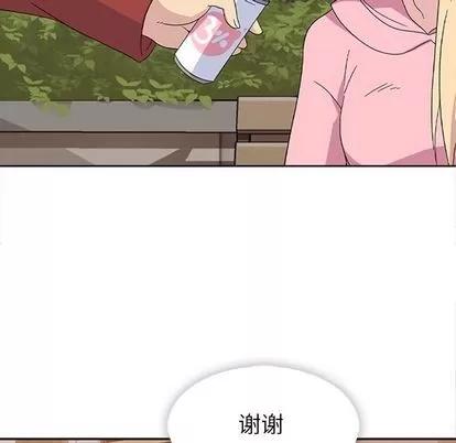 春天来了 春天来了 | 第34章 第73页