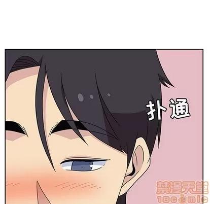 春天来了 春天来了 | 第34章 第80页