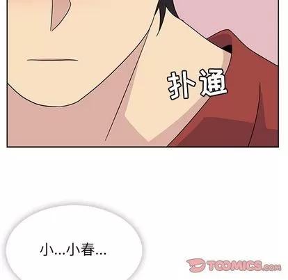 春天来了 春天来了 | 第34章 第81页