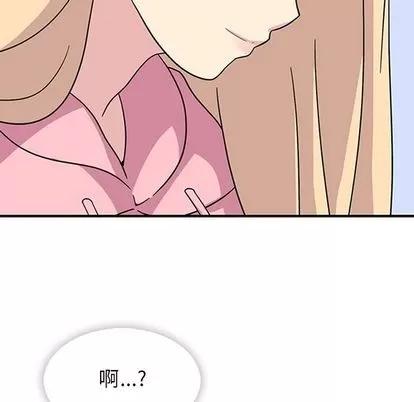 春天来了 春天来了 | 第34章 第84页