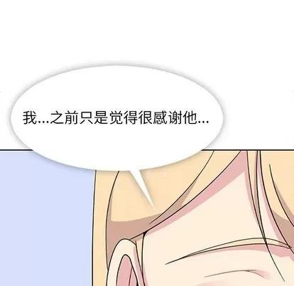 春天来了 春天来了 | 第34章 第86页