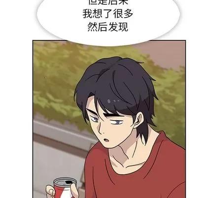 春天来了 春天来了 | 第34章 第88页