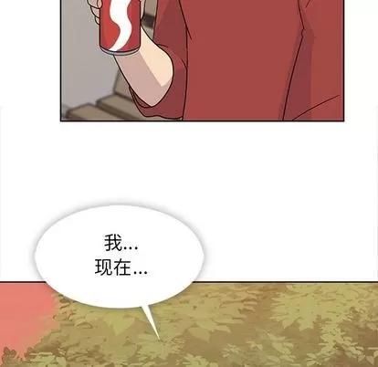 春天来了 春天来了 | 第34章 第89页