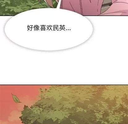 春天来了 春天来了 | 第34章 第91页