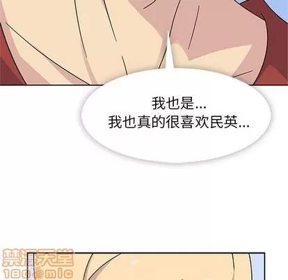 春天来了 春天来了 | 第34章 第95页