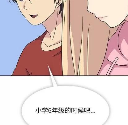 春天来了 春天来了 | 第34章 第98页