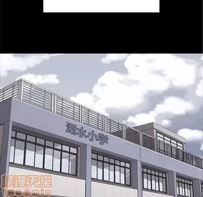 春天来了 春天来了 | 第34章 第100页