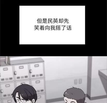 春天来了 春天来了 | 第34章 第103页