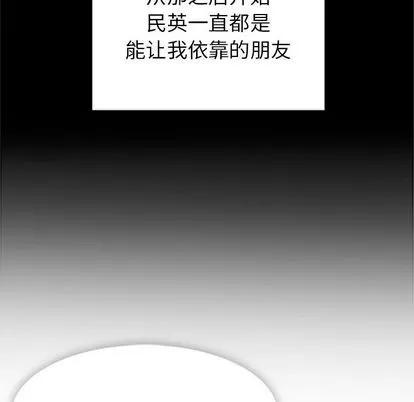 春天来了 春天来了 | 第34章 第112页