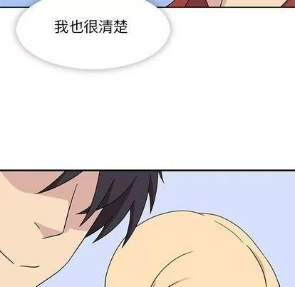 春天来了 春天来了 | 第34章 第114页