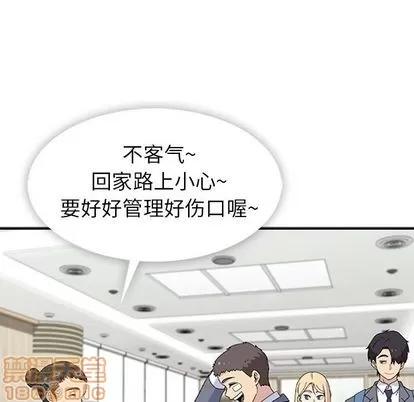 春天来了 春天来了 | 第34章 第120页