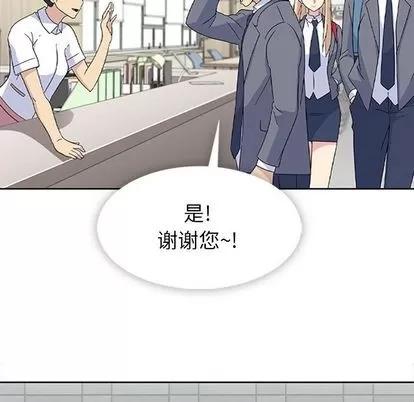 春天来了 春天来了 | 第34章 第121页