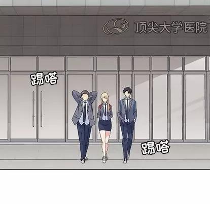 春天来了 春天来了 | 第34章 第122页