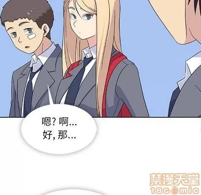 春天来了 春天来了 | 第34章 第125页