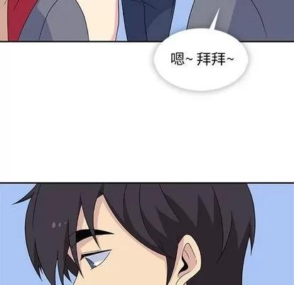 春天来了 春天来了 | 第34章 第127页