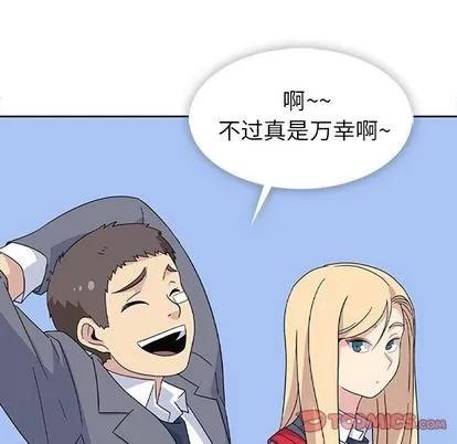 春天来了 春天来了 | 第34章 第141页