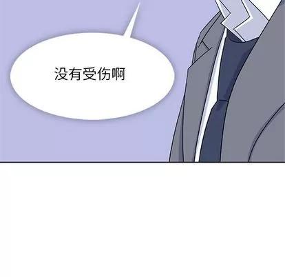 春天来了 春天来了 | 第34章 第144页